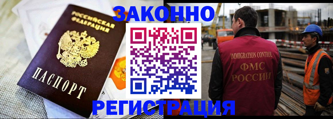 пропишу в квартире в Шебекино