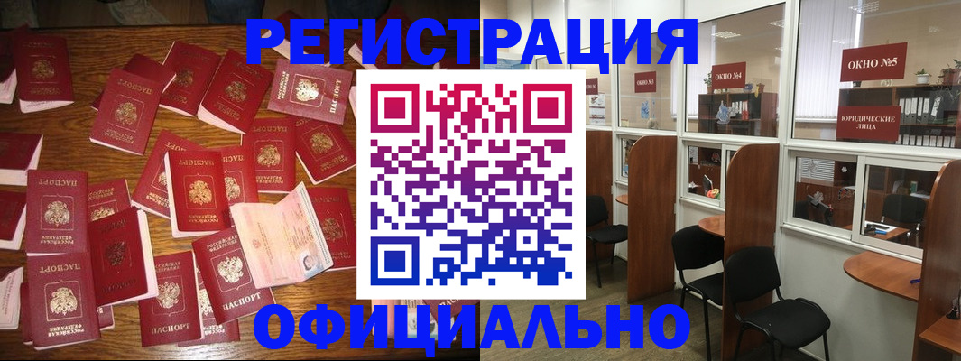 пропишу в квартире в Шебекино